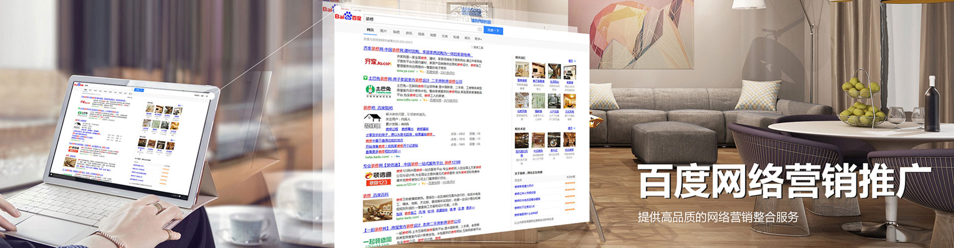 平度知乎信息流