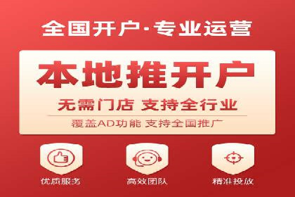 百度推广运营案例分享：从零到一的突破